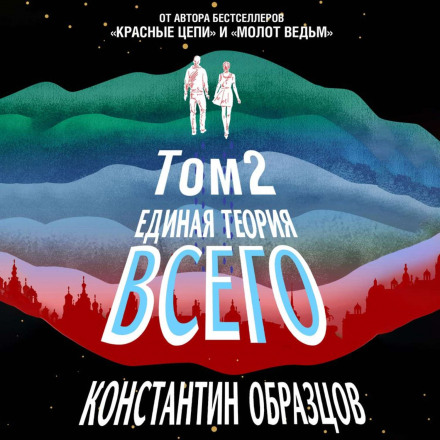 Парадокс Ферми