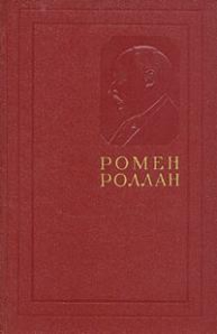 Московский дневник