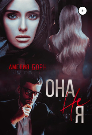 Я не буду его женой. Я не буду его женой. Футболка женат!. Я люблю жену. Я не буду его женой.